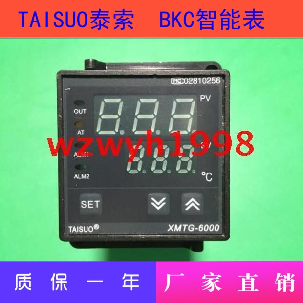 TAISUO XMTG-6000 µ  ̺ XMTG-6411 XMTG-..